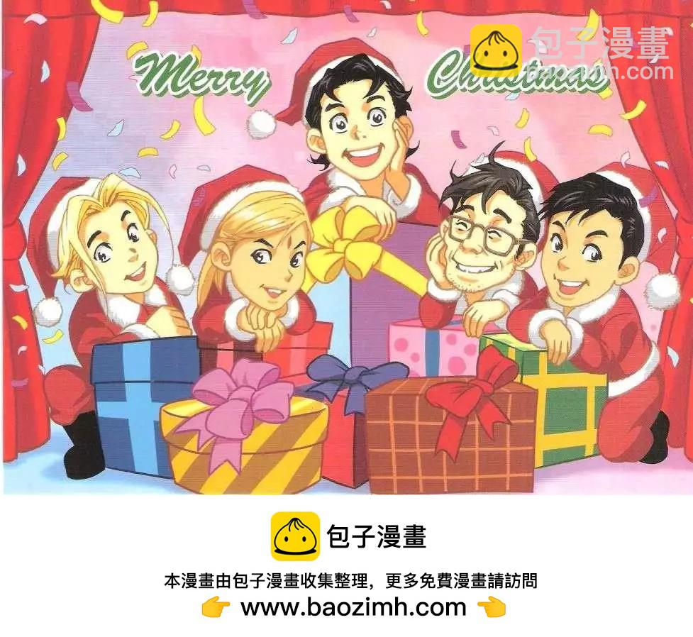🍸古惑仔 第1672回 第34页