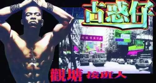 🍸古惑仔 第271卷 第1页