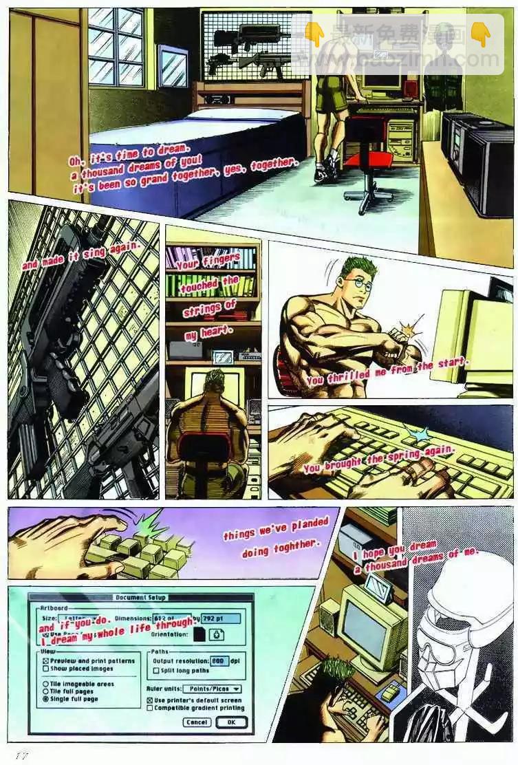 🍸古惑仔 第281卷 第16页