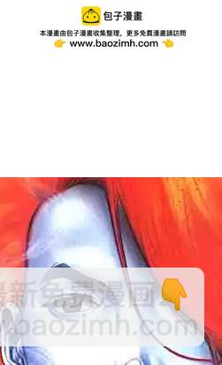 🍸古惑仔 第039卷 第2页