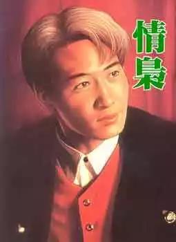 🍸古惑仔 第095卷 第1页