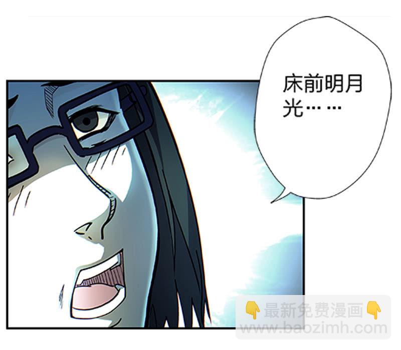 第一卷《白蛇妖仙》01(1/2)-第2话