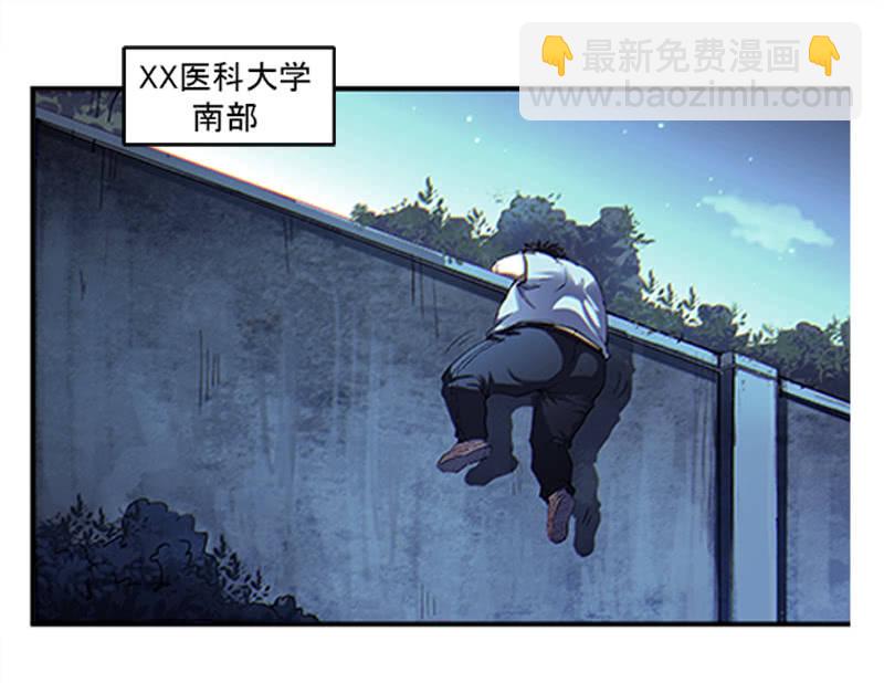 第一卷《白蛇妖仙》01(1/2)-第2话