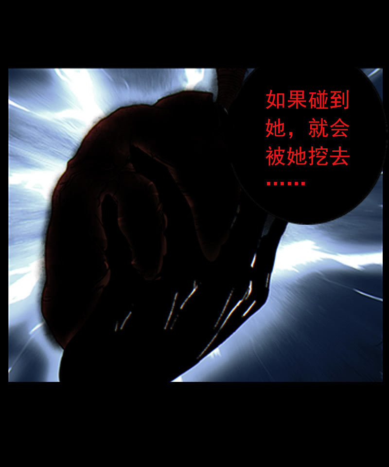 第一卷《白蛇妖仙》01(1/2)-第2话