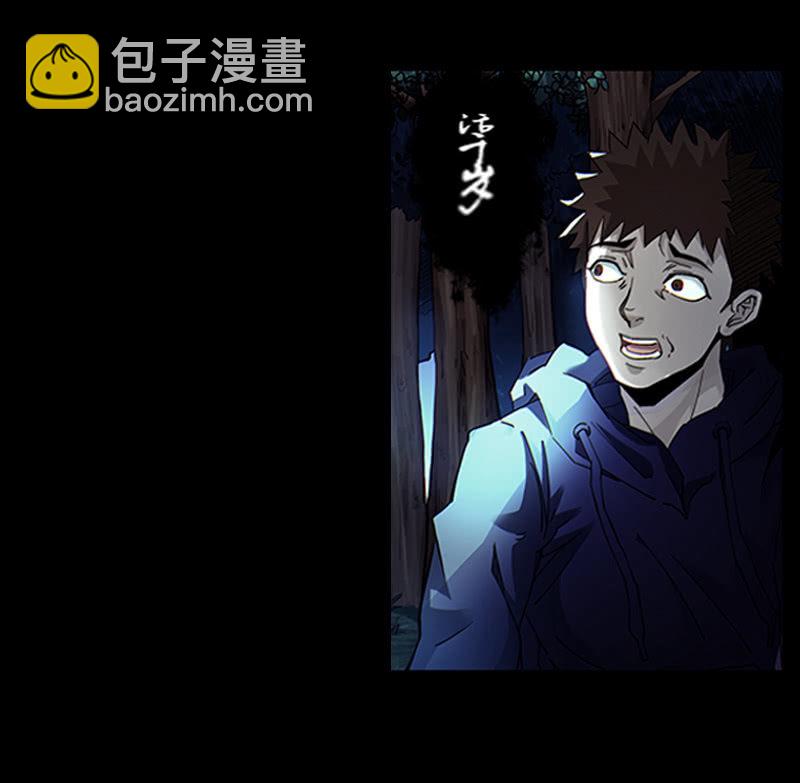 第一卷《白蛇妖仙》01(1/2)-第2话