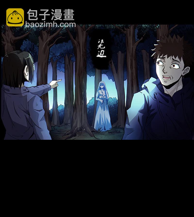 第一卷《白蛇妖仙》01(1/2)-第2话