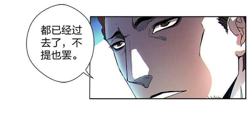 第一卷《白蛇妖仙》01(1/2)-第2话