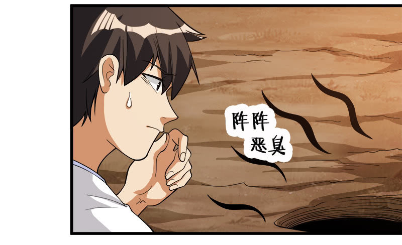 第七卷《泰国疯魔》08-第102话