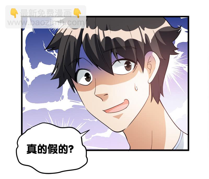 第七卷《泰国疯魔》08-第102话