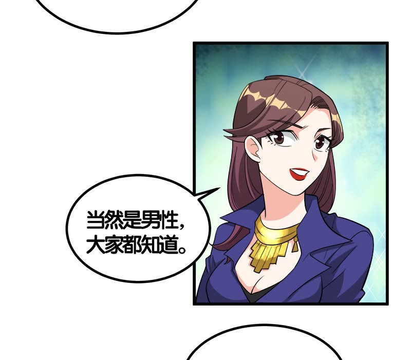 第七卷《泰国疯魔》10-第104话