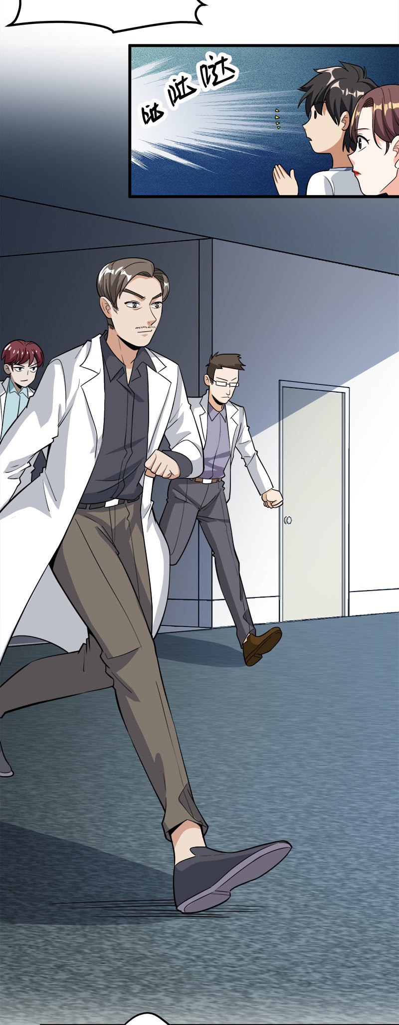 第七卷《泰国疯魔》12-第106话