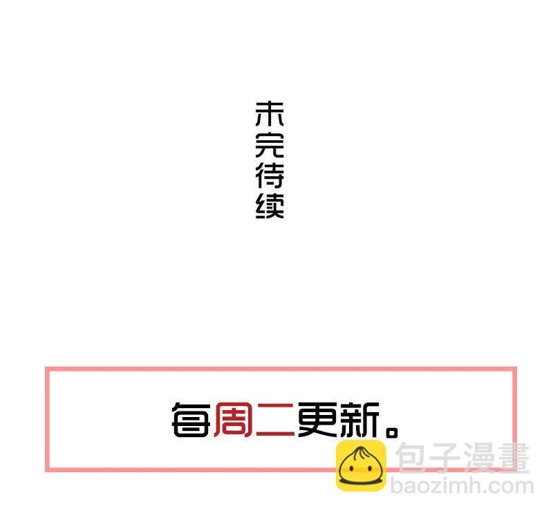 第七卷《泰国疯魔》12-第106话