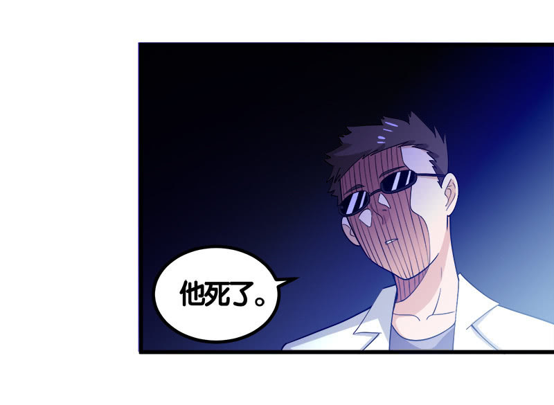 第七卷《泰国疯魔》14-第108话