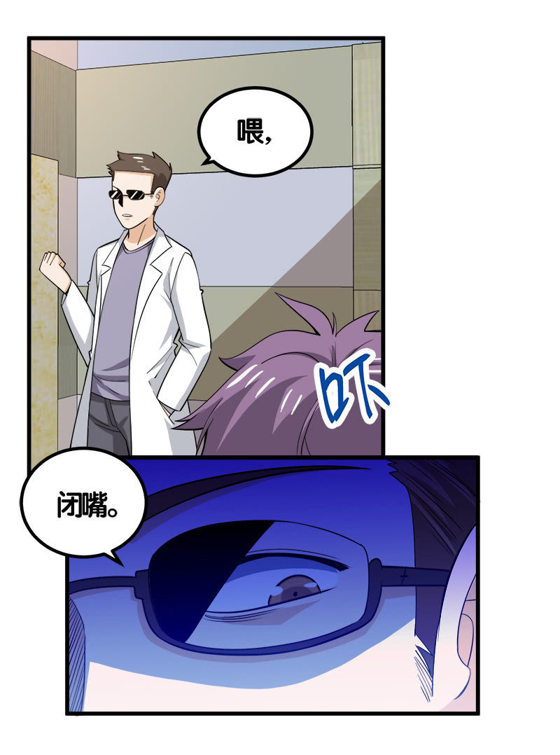 第七卷《泰国疯魔》14-第108话