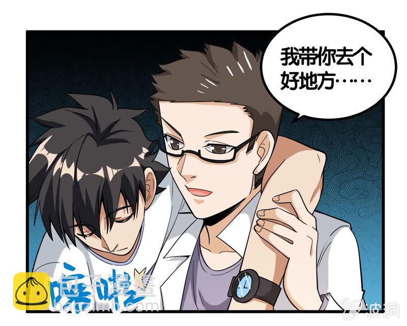 第七卷《泰国疯魔》14-第108话