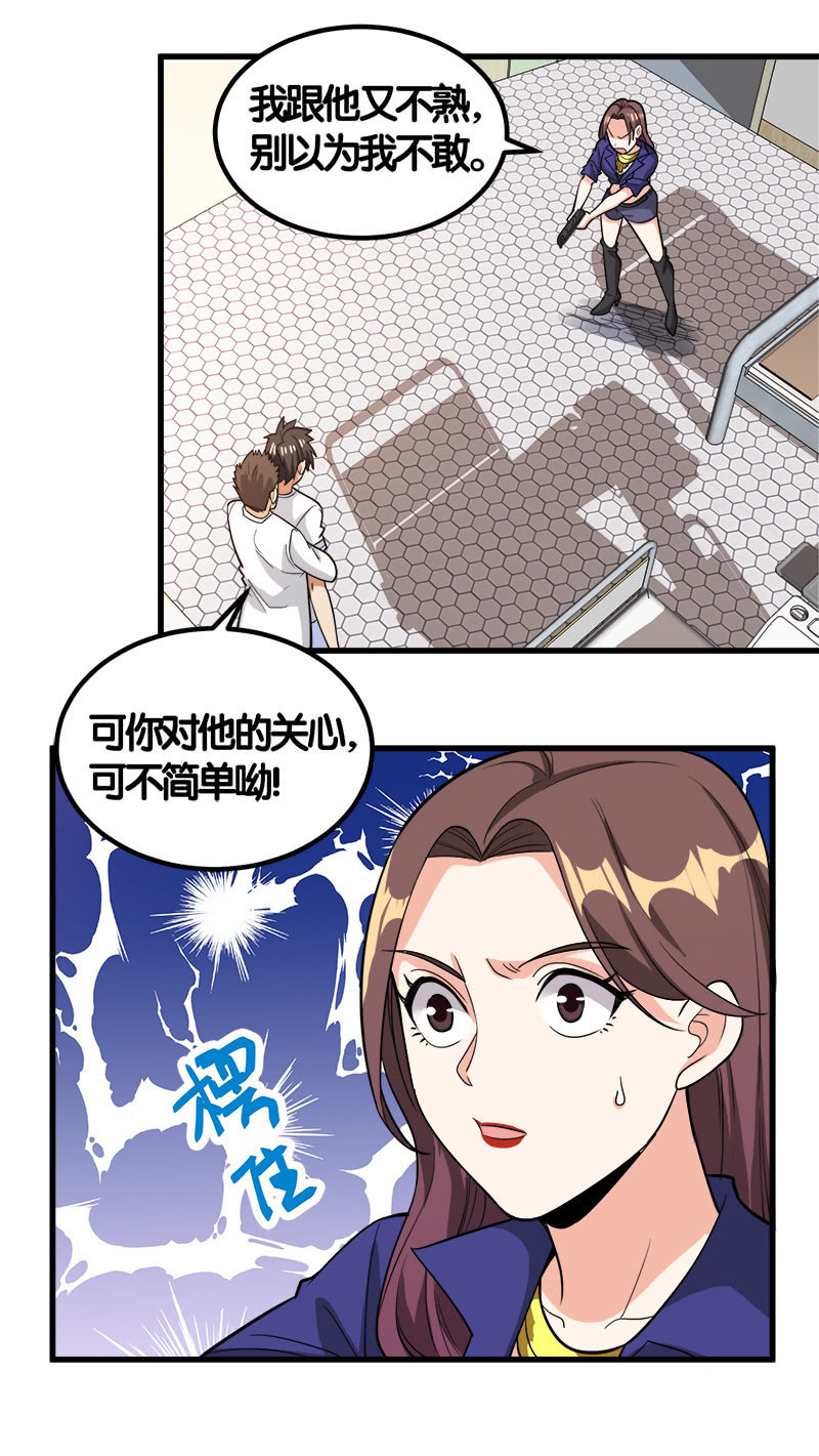 第七卷《泰国疯魔》14-第108话