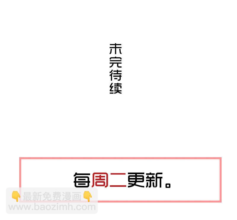 第七卷《泰国疯魔》14-第108话