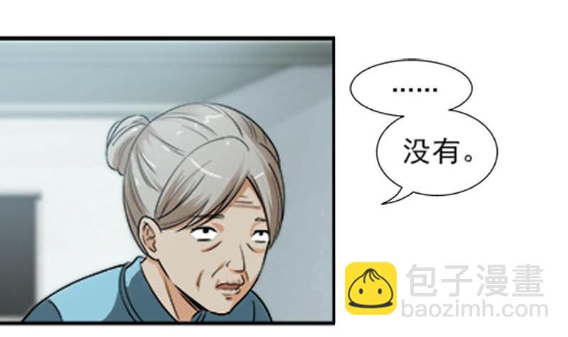 第一卷《白蛇妖仙》11-第12话