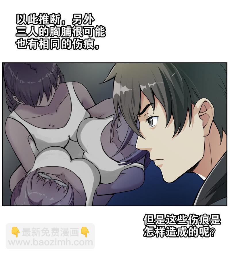 第一卷《白蛇妖仙》11-第12话