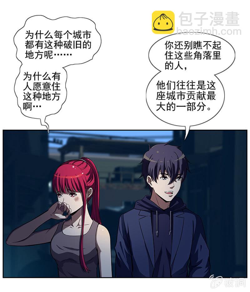 第一卷《白蛇妖仙》11-第12话
