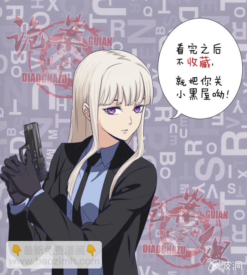 第一卷《白蛇妖仙》11-第12话