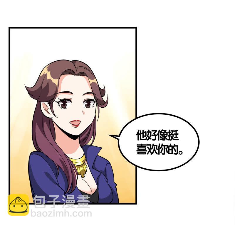 第七卷《泰国疯魔》18-第112话