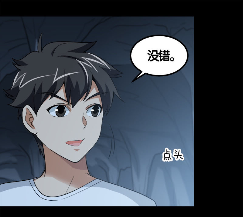 第七卷《泰国疯魔》20-第114话