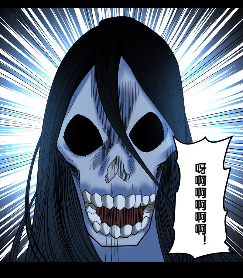 第七卷《泰国疯魔》20-第114话
