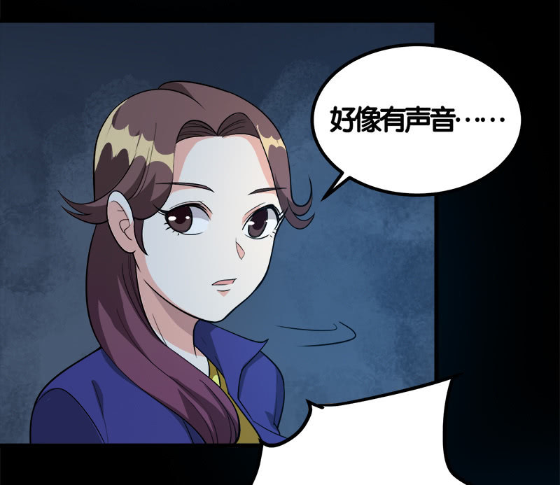 第七卷《泰国疯魔》20-第114话