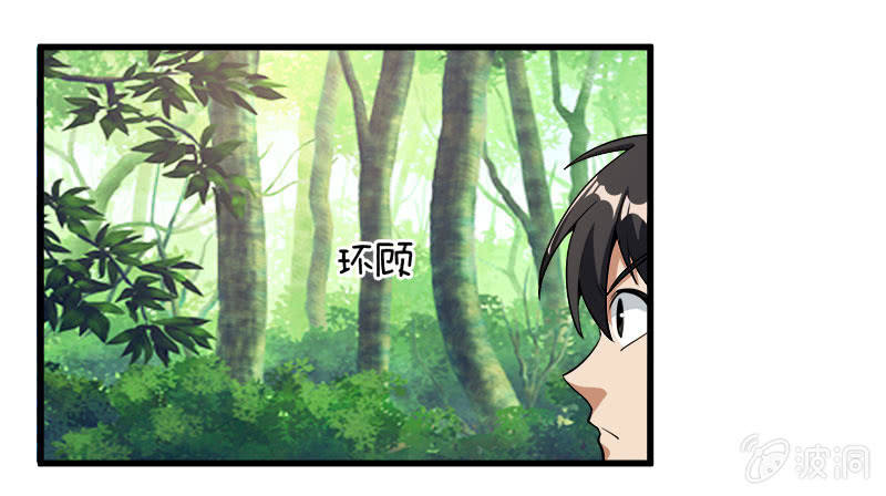 第七卷《泰国疯魔》22-第116话