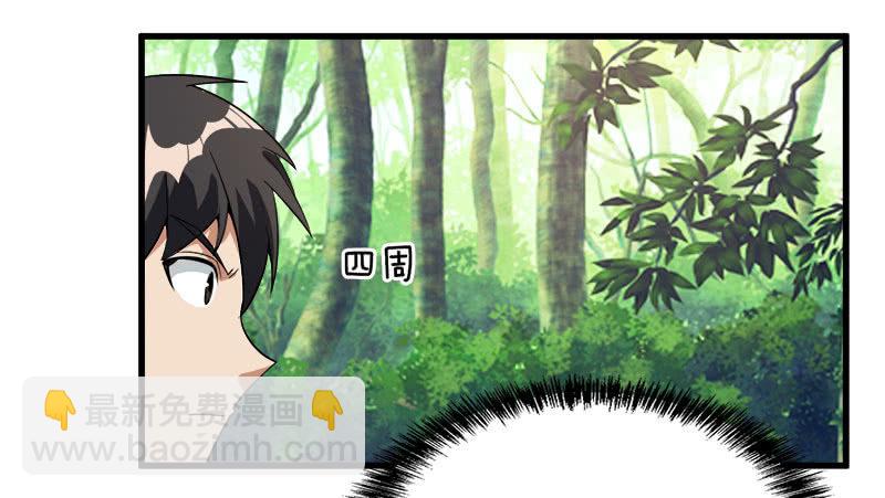 第七卷《泰国疯魔》22-第116话