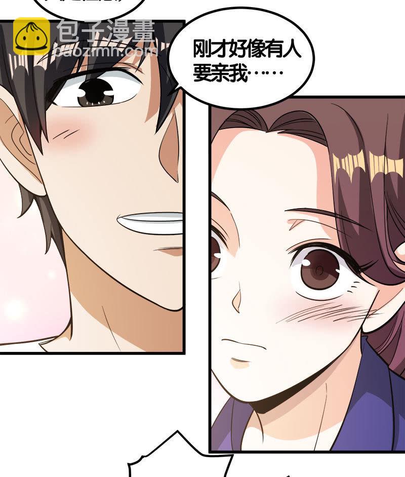 第七卷《泰国疯魔》22-第116话