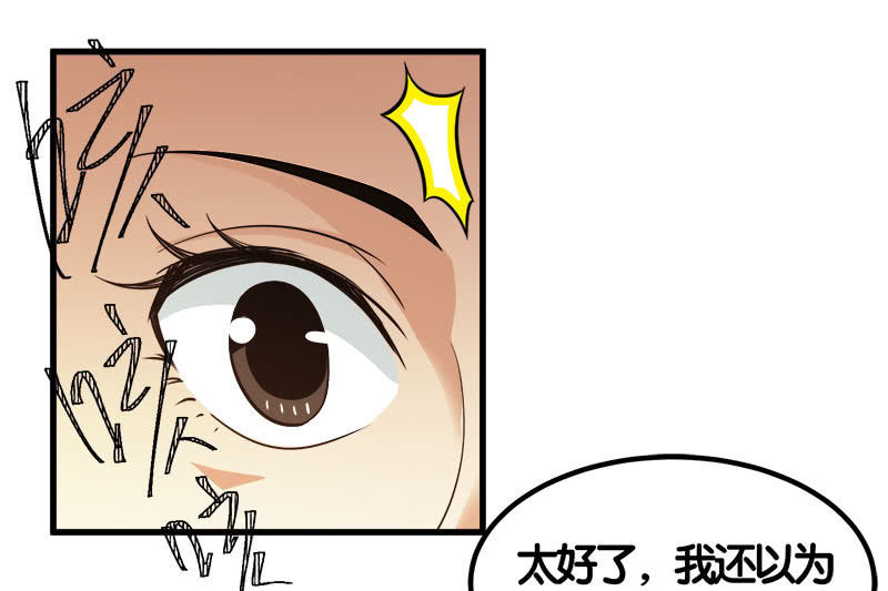 第七卷《泰国疯魔》22-第116话