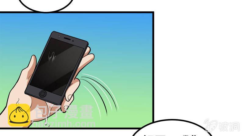 第七卷《泰国疯魔》22-第116话