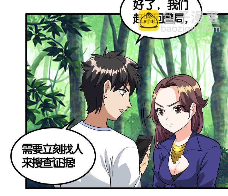 第七卷《泰国疯魔》22-第116话