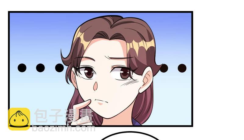 第七卷《泰国疯魔》22-第116话