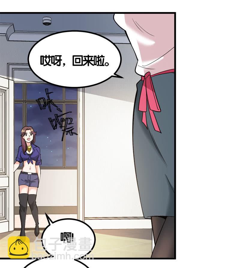 第七卷《泰国疯魔》22-第116话