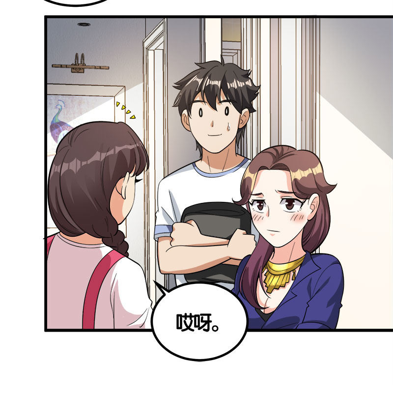 第七卷《泰国疯魔》22-第116话