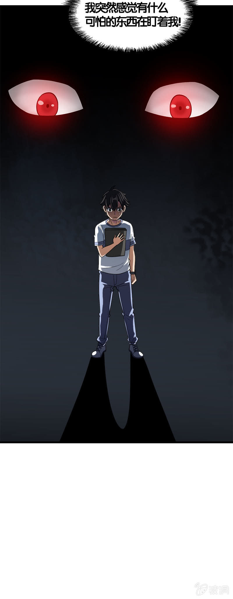 第七卷《泰国疯魔》22-第116话
