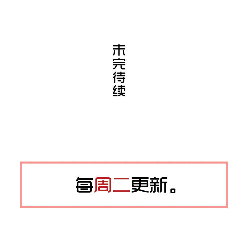 第七卷《泰国疯魔》22-第116话