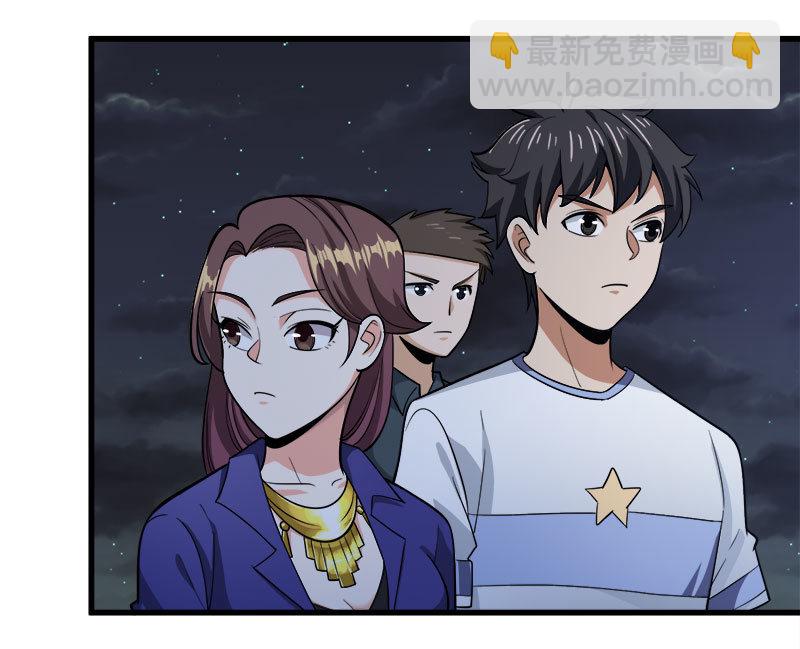 第七卷《泰国疯魔》24(1/2)-第118话
