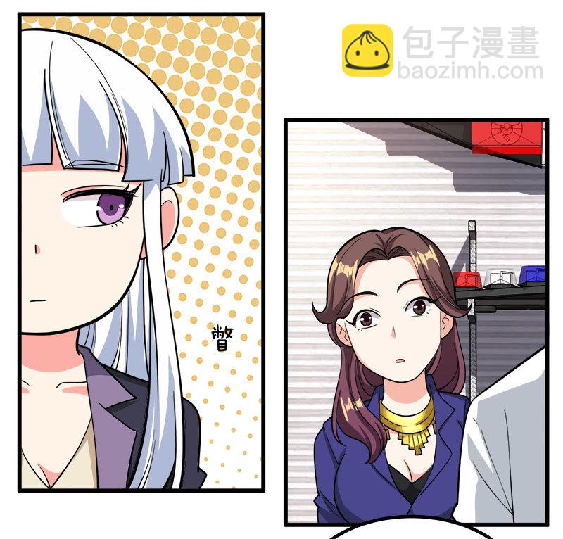 第七卷《泰国疯魔》24(1/2)-第118话