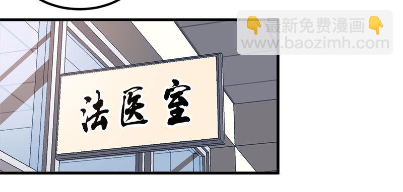 第七卷《泰国疯魔》24(1/2)-第118话