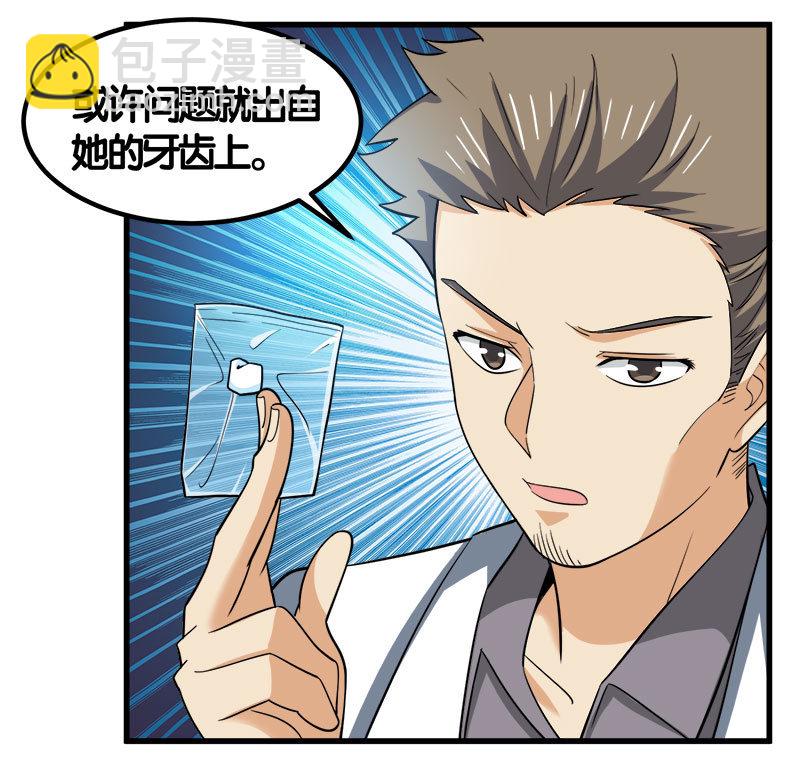 第七卷《泰国疯魔》24(1/2)-第118话