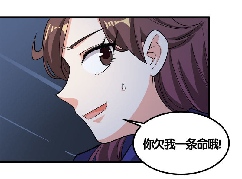 第七卷《泰国疯魔》26(1/2)-第120话