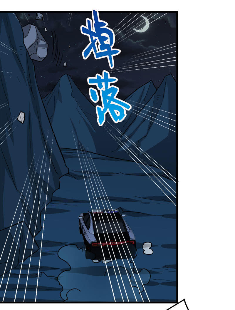 第七卷《泰国疯魔》26(1/2)-第120话
