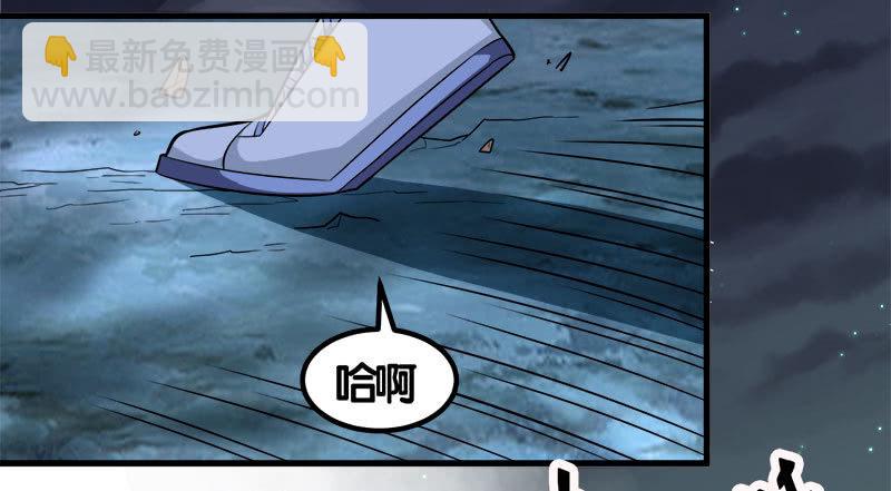 第七卷《泰国疯魔》26(1/2)-第120话
