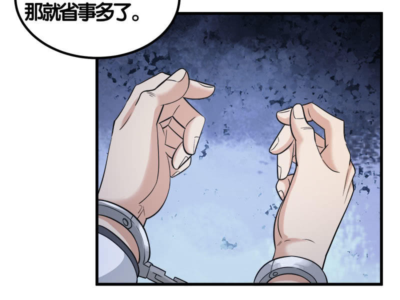 第七卷《泰国疯魔》28(1/2)-第122话