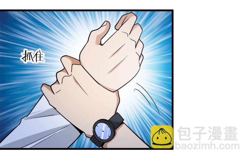 第七卷《泰国疯魔》28(1/2)-第122话