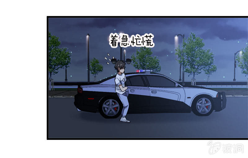 第七卷《泰国疯魔》28(1/2)-第122话